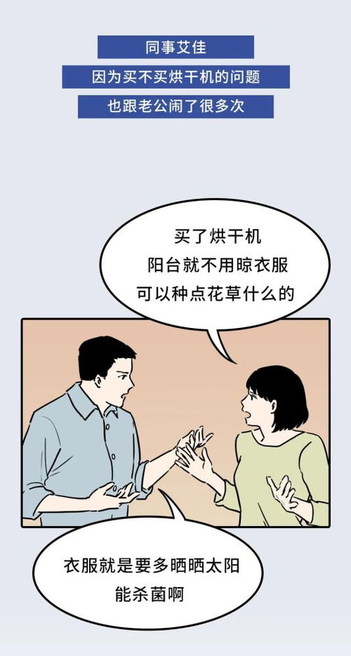 吃力不讨好是什么意思