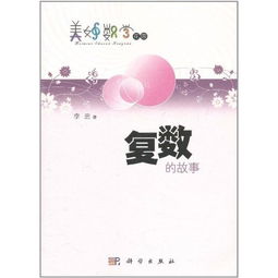 story复数形式是什么