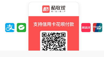 二维码收款码怎么申请