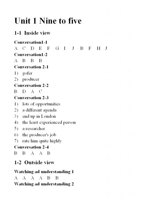 新视野大学英语视听说4 QUIZ答案