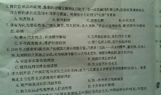 金太阳联考答案在哪找