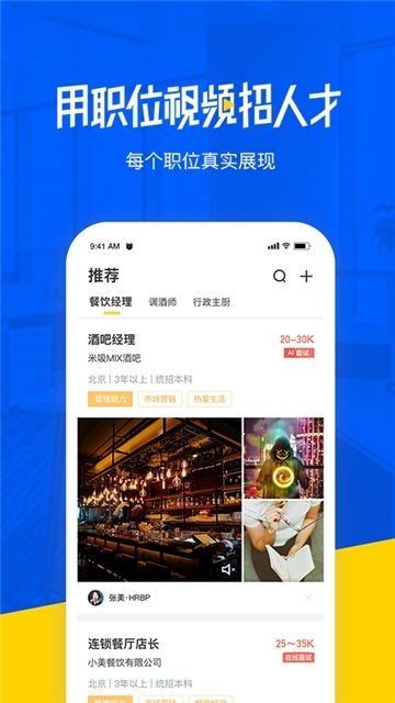 福建有哪几个知名或者热门的招聘网站呢?