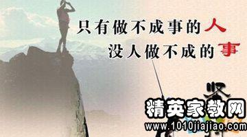 关于坚持不懈的名言