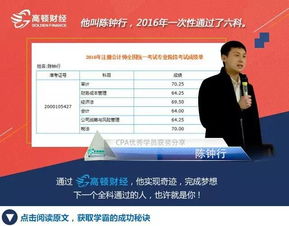 注册会计师考试论坛哪个好