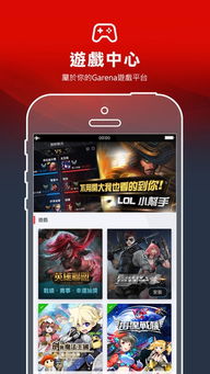 英雄联盟美国官网