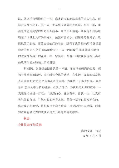 仿写乡愁，仿写乡愁的诗歌