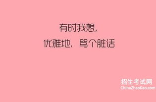 心情不好的句子说说大全