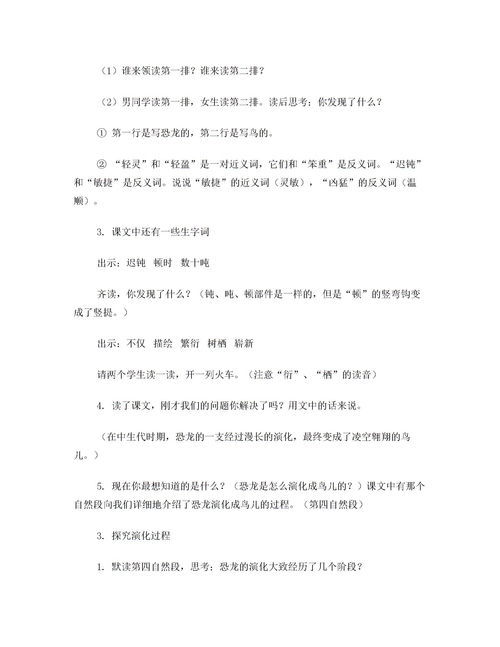 暴躁的近义词，暴躁的反义词是什么