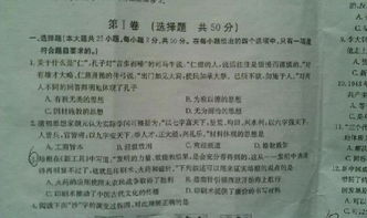 金太阳大联考的答案在哪搜
