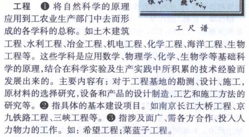 意思相同的倒顺词