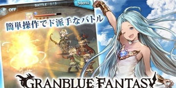 碧蓝幻想wiki，碧蓝幻想wiki灰机