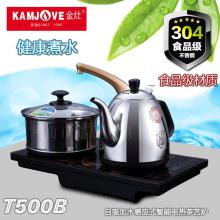 金灶茶具北京维修电话