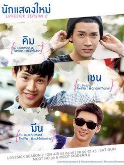 为爱所困第2季，为爱所困第2季36全集