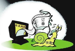 打12305投诉了的后果