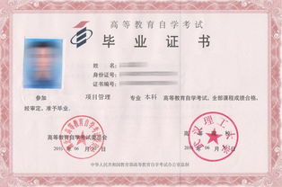 内蒙古自考报名条件有哪些