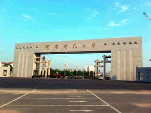 河南科技大学开元占地面积