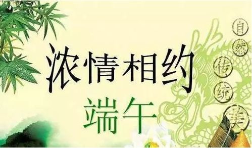 有关端午节的古诗，有关端午节的古诗词小学三年级