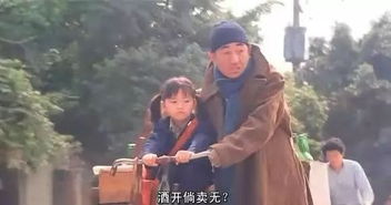 父爱感人的故事