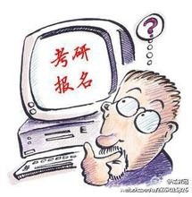 非应届生怎么考研