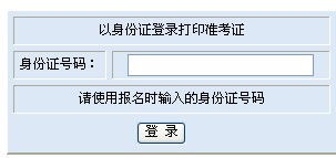 浙江会计中级职称报名时间2023年