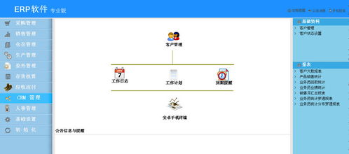 管理系统怎么用，管理系统怎么用算法支持