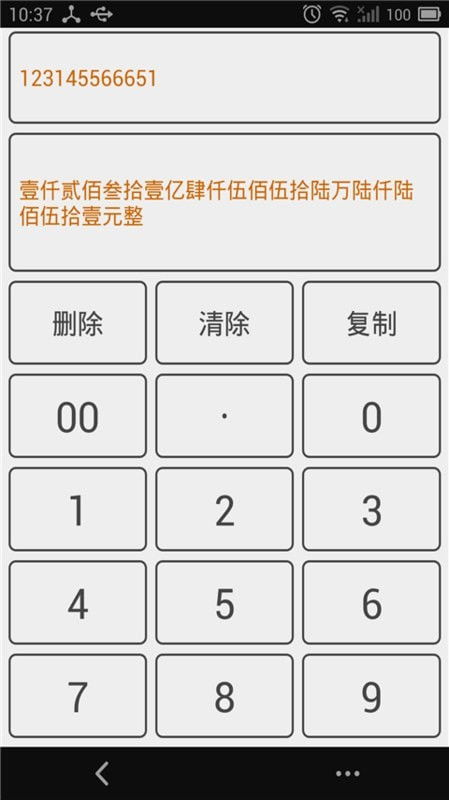 大小写转化有哪些?