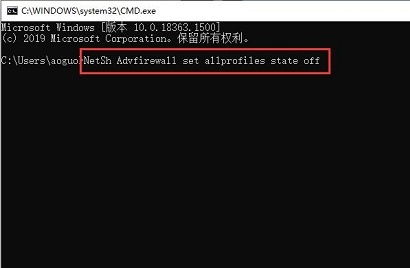 linux如何关闭防火墙?