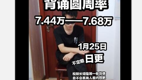 月字飞花令，月字飞花令100句