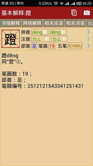 吮怎么读