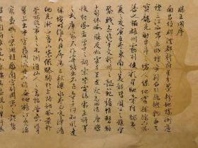 腾王滕王阁序原文带拼音版