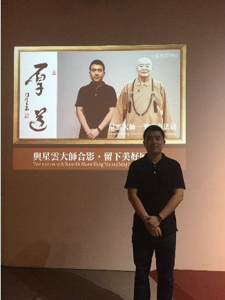 金先，金先读什么