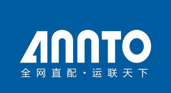 安得智联科技股份有限公司，安得智联科技公司怎么样