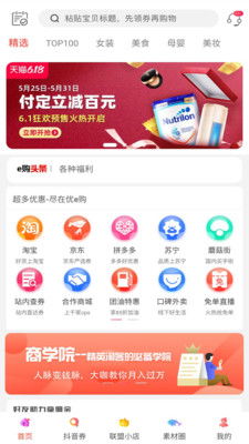 优e出行的车是怎样的