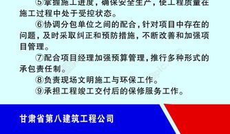 生产经理的岗位职责，建筑工程生产经理的岗位职责