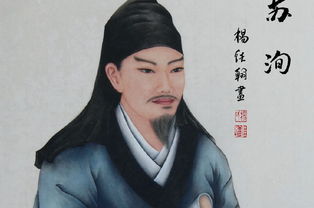 宋代三苏的名字怎么读