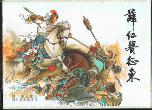 “九牛二虎”算成语吗?如果算,请把这个成语故事给我.