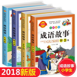 四年级必看10本课外有哪些?
