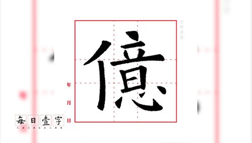 陈开头的成语