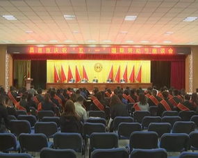 如何精简会议和文件,简报。进一步提高公务活动效率