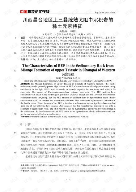 戈是什么意思