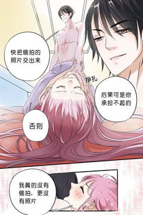 当下人们都说污男,具体什么意思?