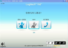 罗技软件，罗技软件下载