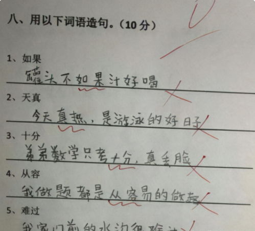 大方造句意思1、不俗气2、(言谈、举止)自然;不拘束