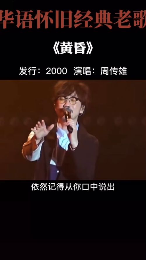 100首必听经典华语老歌，100首必听经典华语老歌网盘