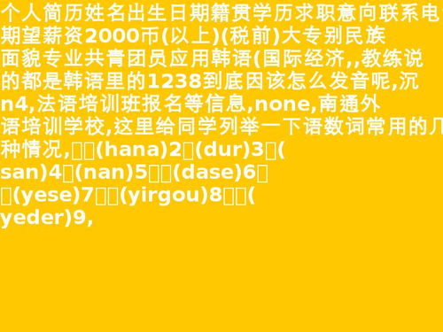 12345678大写怎么写