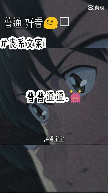 文案丧，文案丧气短句ins伤感
