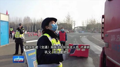 郑州上街有疫情吗?