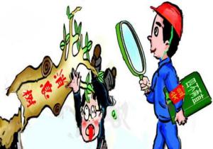 四不两直，四不两直调研