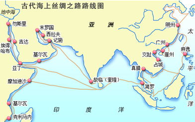 海上丝绸之路的途经城市有哪些?