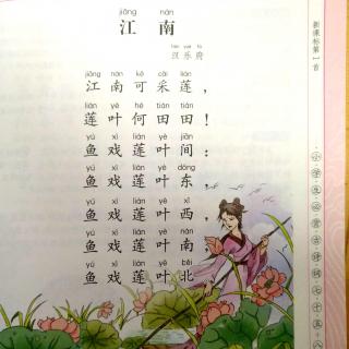 江南汉乐府这首诗的解释